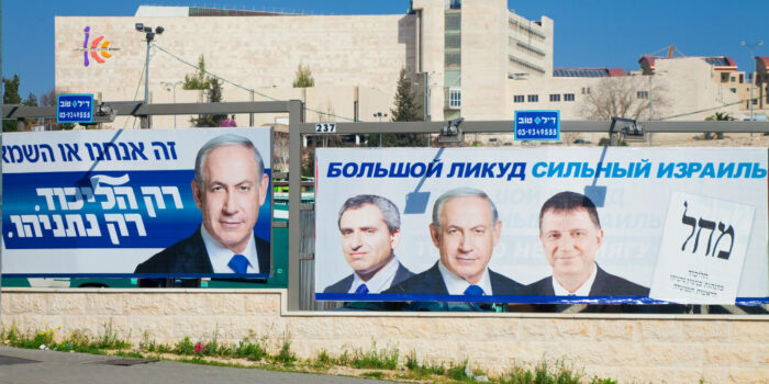 Israel celebrará sus quintas elecciones en tres años: «Esta inestabilidad es habitual»